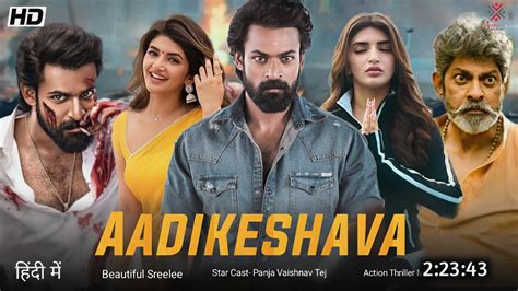aadikeshava movie hindi dubbed download
